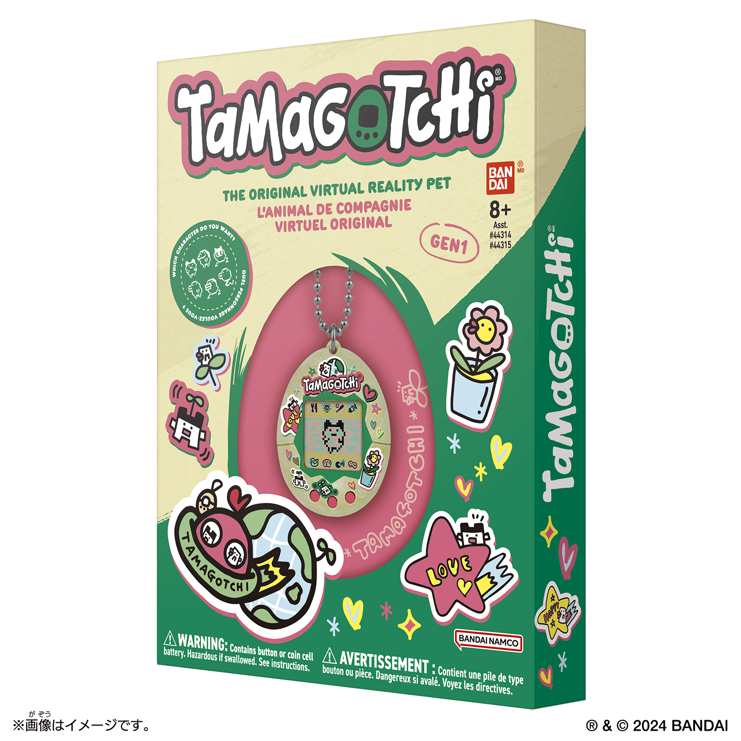 Original Tamagotchi Celebration Egg PKG